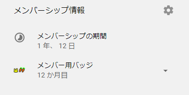 f:id:mit_rinne:20210528154251p:plain