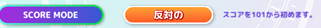 f:id:mit_rinne:20211028173051p:plain