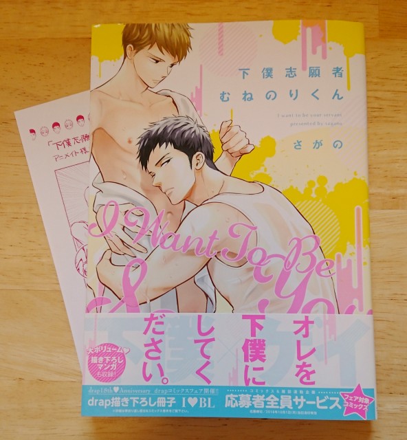 f:id:mitaka_natsu:20180711170755j:image f:id:mitaka_natsu:20180711170755j:image
