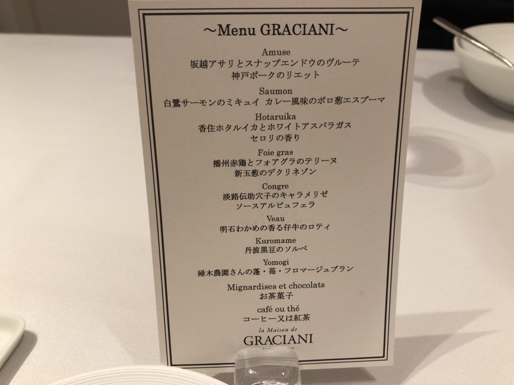 f:id:mitakamama:20180501152446j:plain f:id:mitakamama:20180501152446j:plain