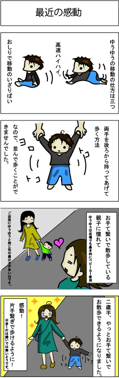 f:id:mitakamama:20180506140358j:plain f:id:mitakamama:20180506140358j:plain
