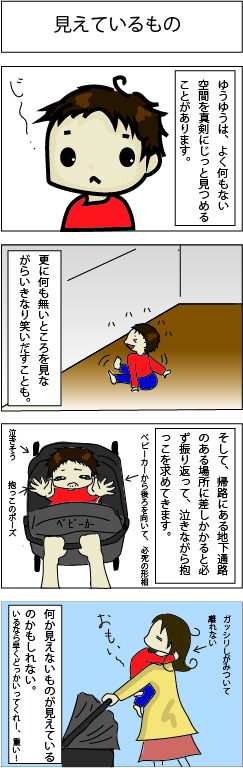 f:id:mitakamama:20180507153616j:plain f:id:mitakamama:20180507153616j:plain