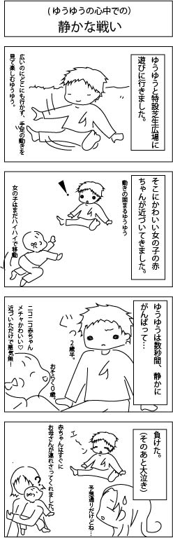 f:id:mitakamama:20180513141117j:plain f:id:mitakamama:20180513141117j:plain