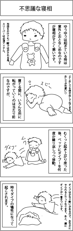 f:id:mitakamama:20180525065252j:plain f:id:mitakamama:20180525065252j:plain
