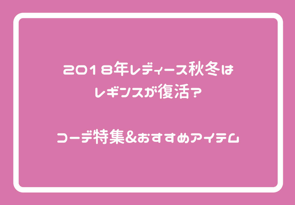 f:id:mitake3000:20180902214941j:plain