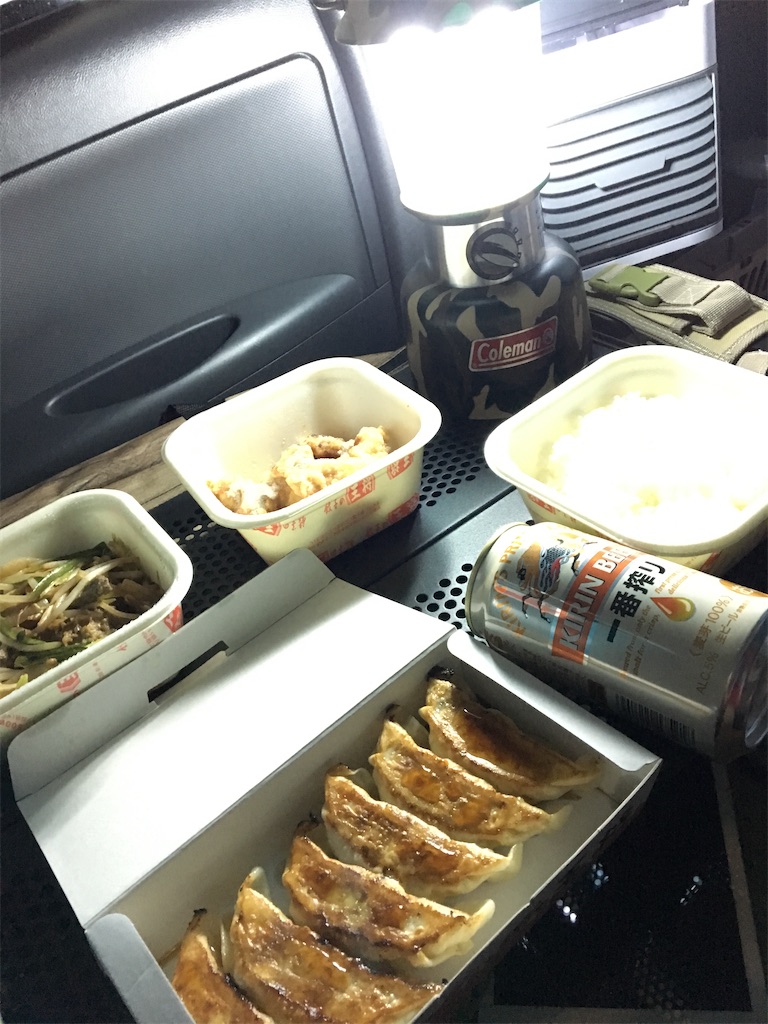 f:id:mitake85:20200114214639j:image f:id:mitake85:20200114214639j:image