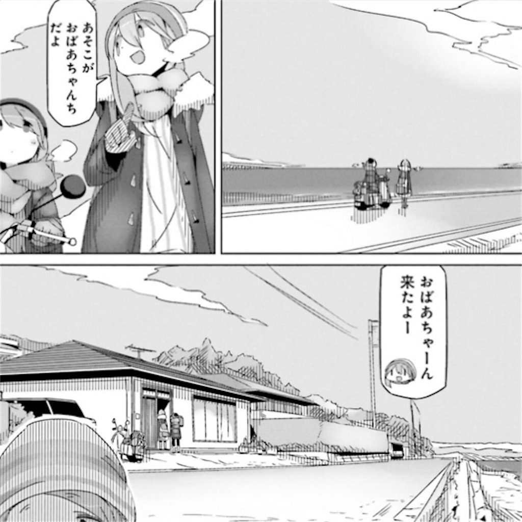 f:id:mitake85:20200115140007j:image f:id:mitake85:20200115140007j:image