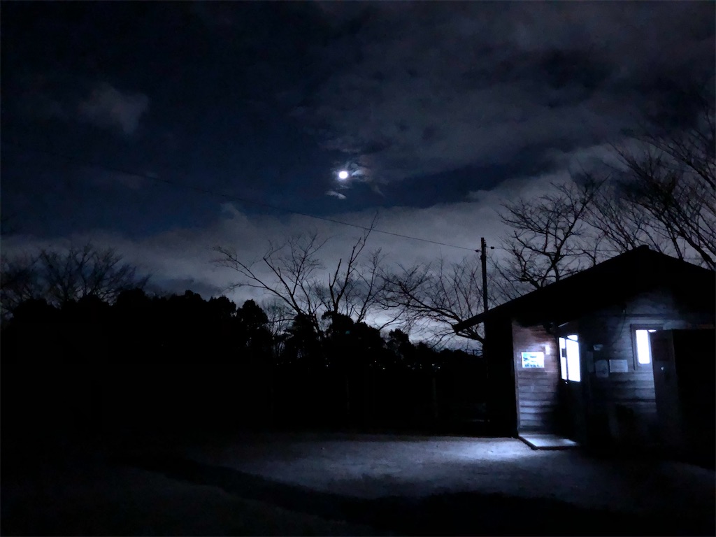 f:id:mitake85:20200218223228j:image f:id:mitake85:20200218223228j:image