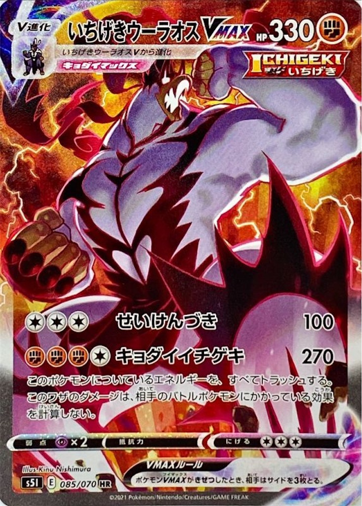 f:id:mitakepoke:20211001131515j:image