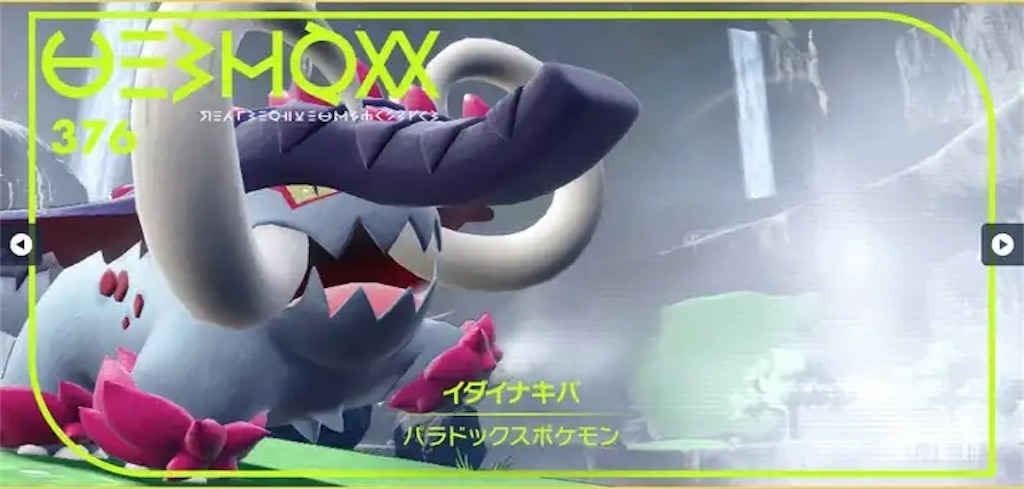 f:id:mitakepoke:20230503203024j:image f:id:mitakepoke:20230503203024j:image