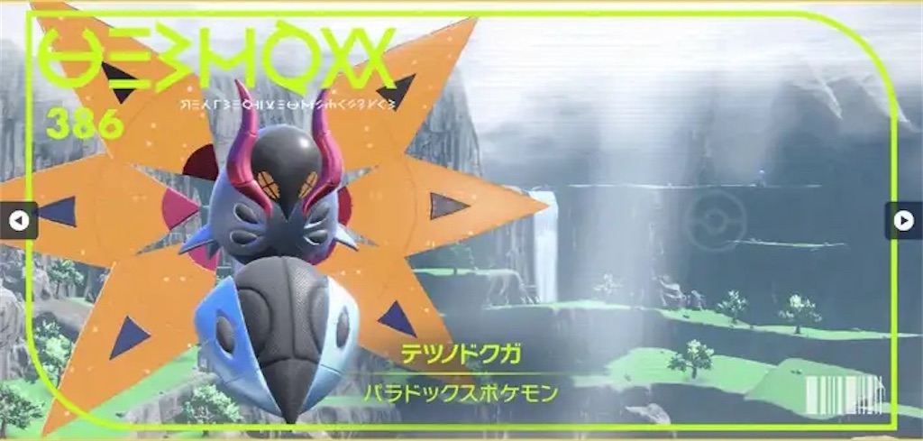 f:id:mitakepoke:20230503205323j:image f:id:mitakepoke:20230503205323j:image
