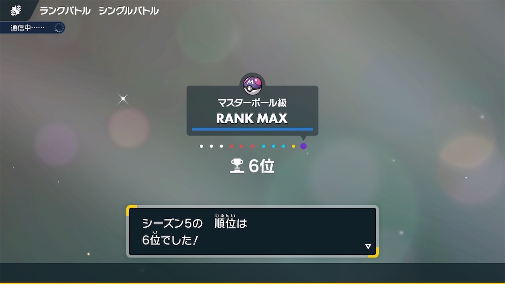 f:id:mitakepoke:20230503213848j:image f:id:mitakepoke:20230503213848j:image
