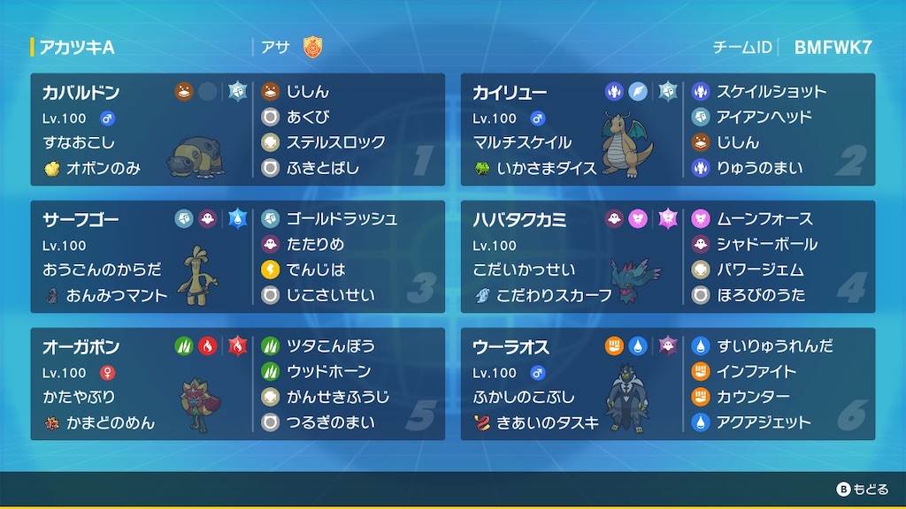 f:id:mitakepoke:20231101170042j:image