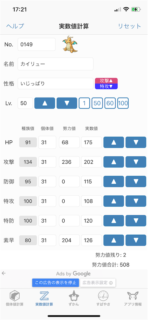 f:id:mitakepoke:20231101172214p:image