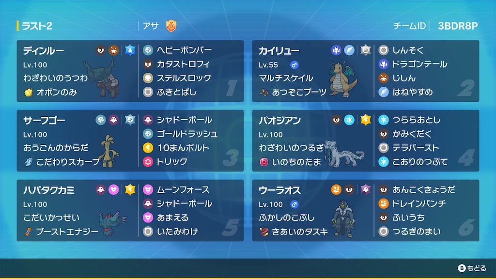 f:id:mitakepoke:20231201161547j:image f:id:mitakepoke:20231201161547j:image
