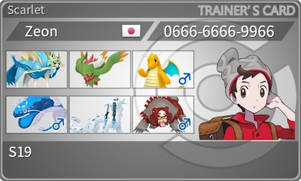 f:id:mitakepoke:20240901193933j:image f:id:mitakepoke:20240901193933j:image