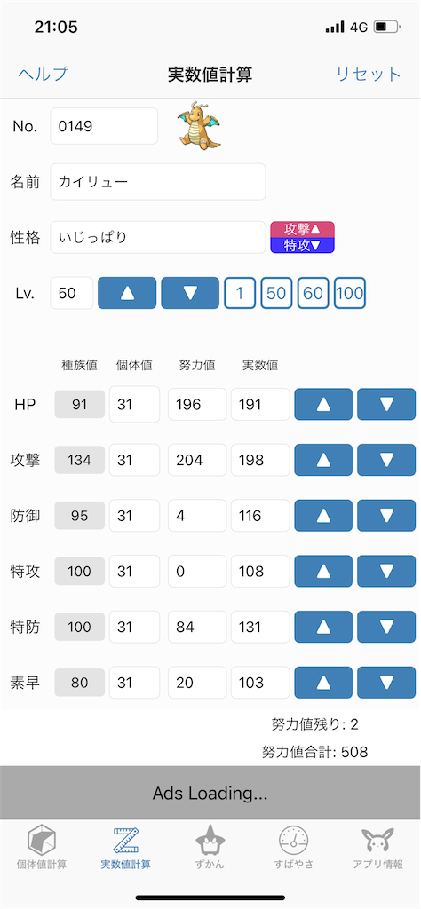 f:id:mitakepoke:20241003210602p:image