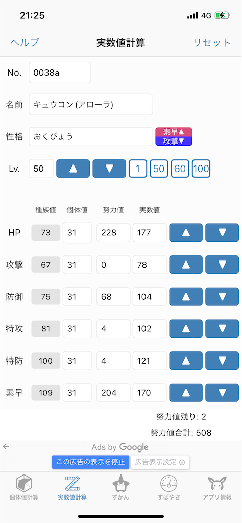 f:id:mitakepoke:20241204105537p:image