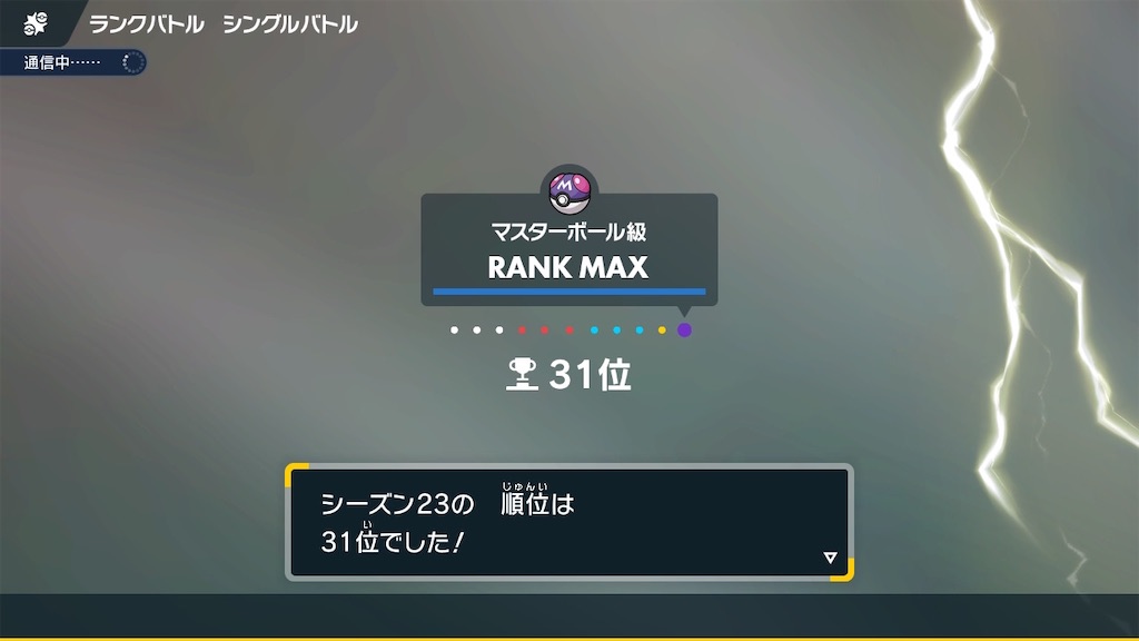 f:id:mitakepoke:20241204111614j:image