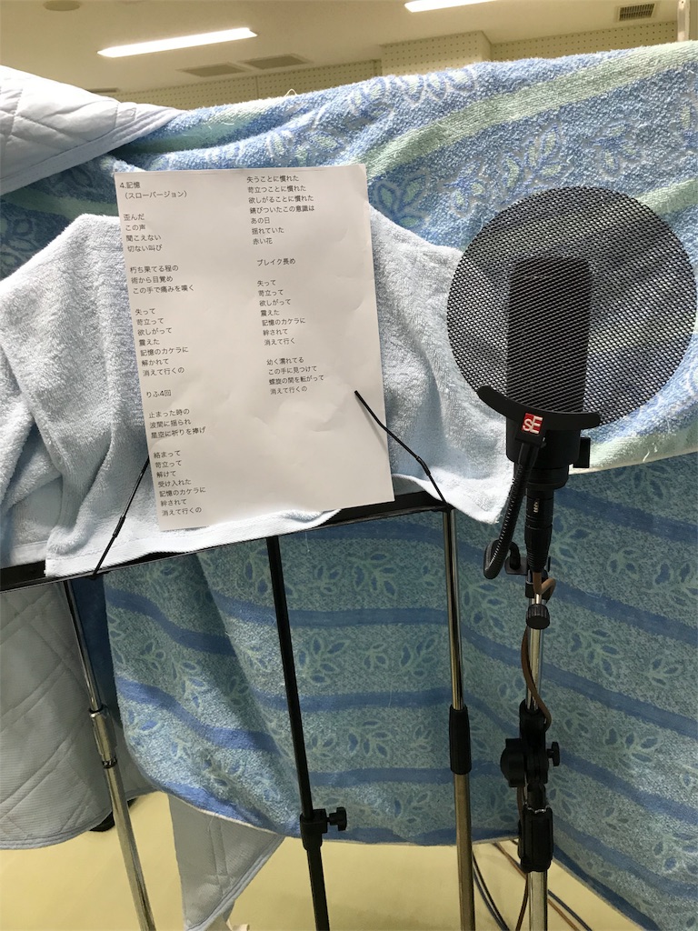f:id:mitaman_music_project:20180524151025j:image f:id:mitaman_music_project:20180524151025j:image