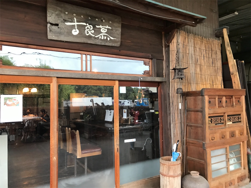 滋賀 秘境 湖西にたたずむ古民家風カフェ 古良慕 こらぼ でのんびりランチ とみえライフ