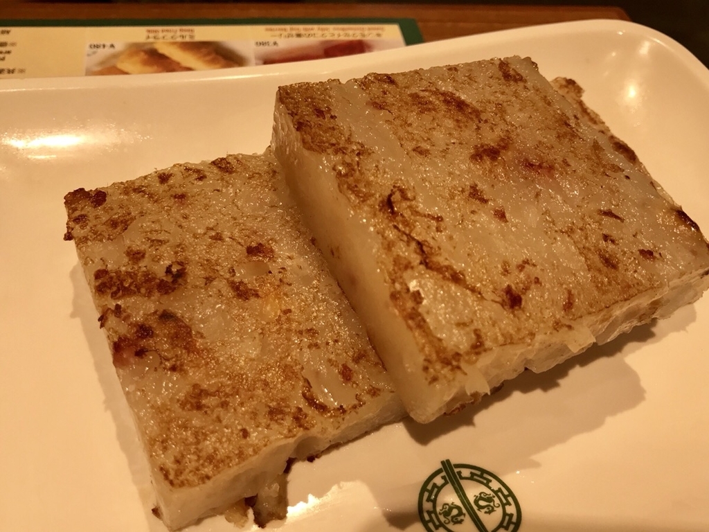 f:id:mitan_555:20181128170326j:plain f:id:mitan_555:20181128170326j:plain