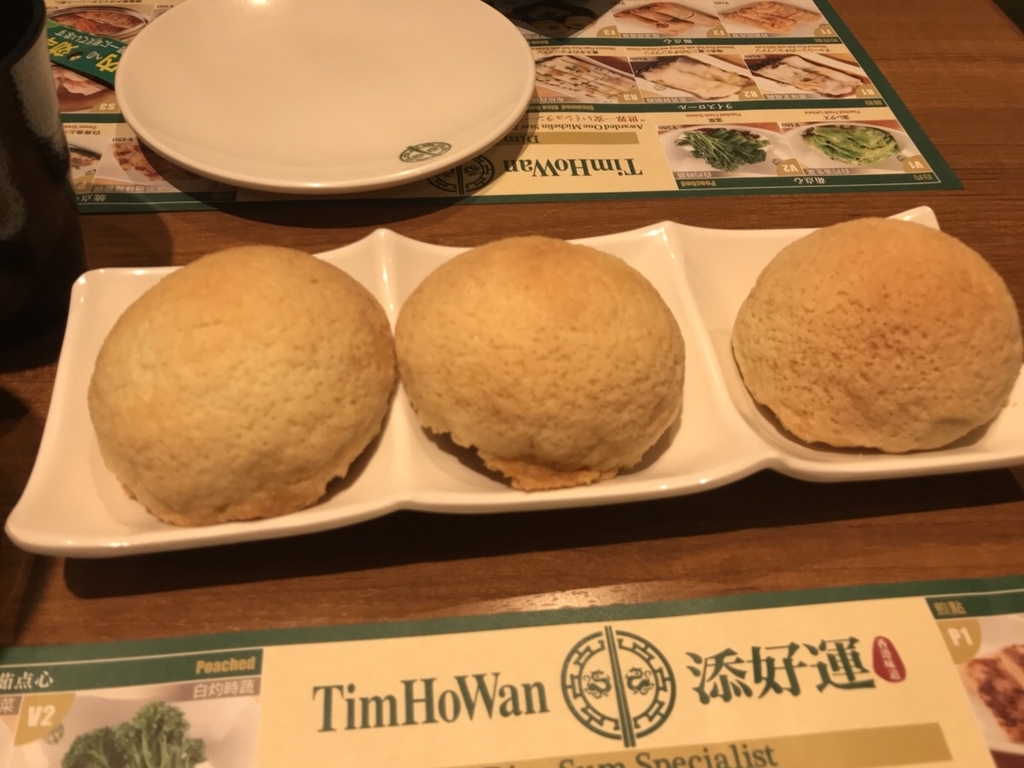 f:id:mitan_555:20181128170357j:plain f:id:mitan_555:20181128170357j:plain