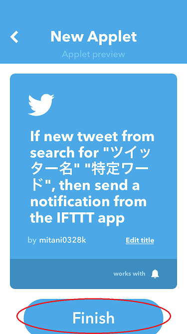 f:id:mitani-0328k:20180117203046p:plain