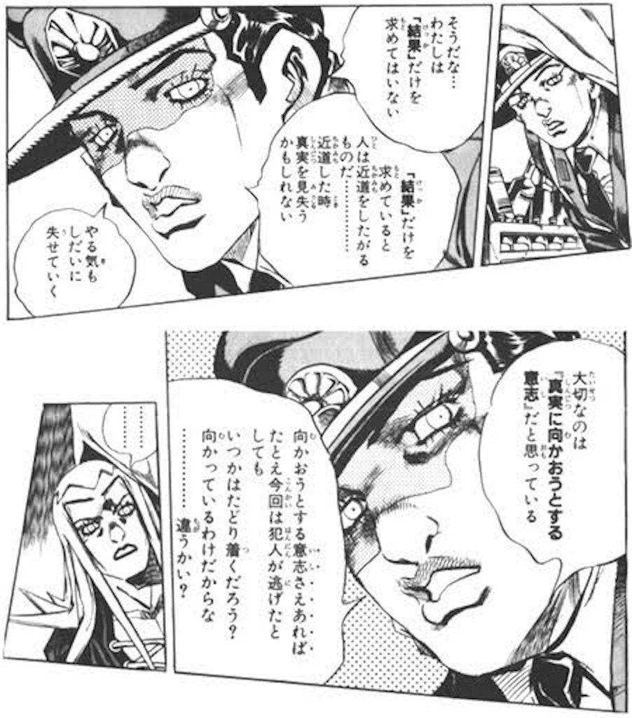 f:id:mitarashi077:20190712103055j:image