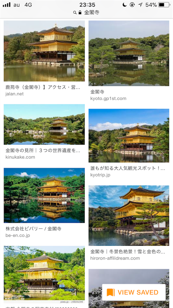 f:id:mitarashita:20180403233813p:image