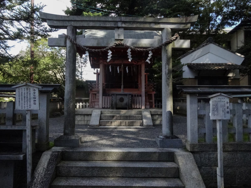 良彦と黄金が戯れてる京都へ 神様の御用人舞台訪問 とちのこえ
