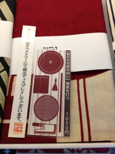 f:id:mitch-mitch:20130810102155j:image
