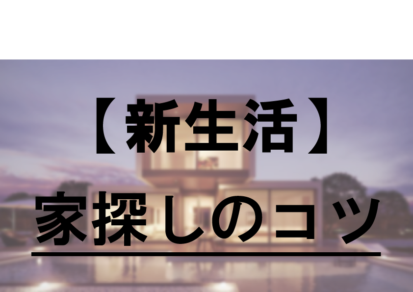f:id:mitchaki:20190116174331p:plain f:id:mitchaki:20190116174331p:plain
