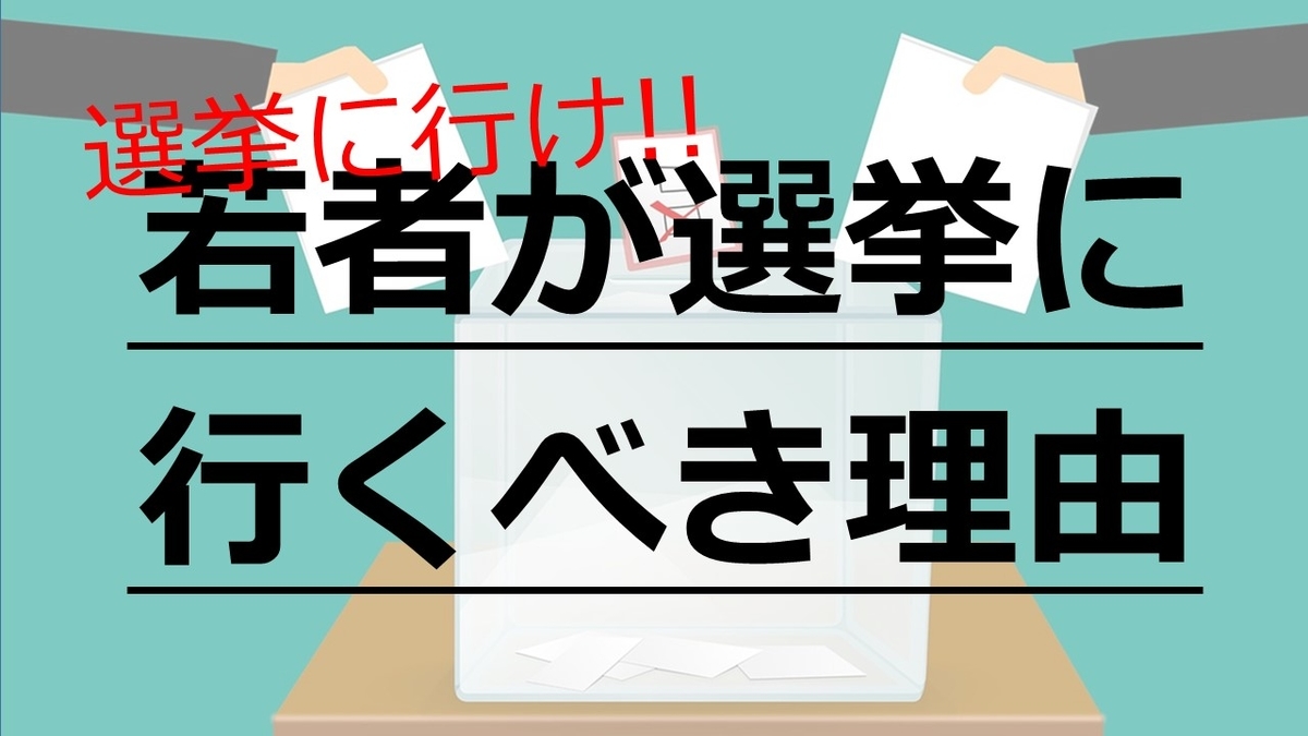 f:id:mitchaki:20190718082350j:plain f:id:mitchaki:20190718082350j:plain