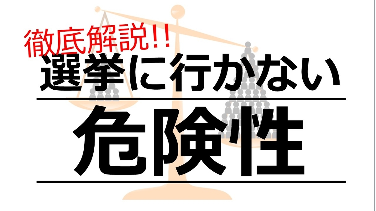 f:id:mitchaki:20190719230944j:plain f:id:mitchaki:20190719230944j:plain