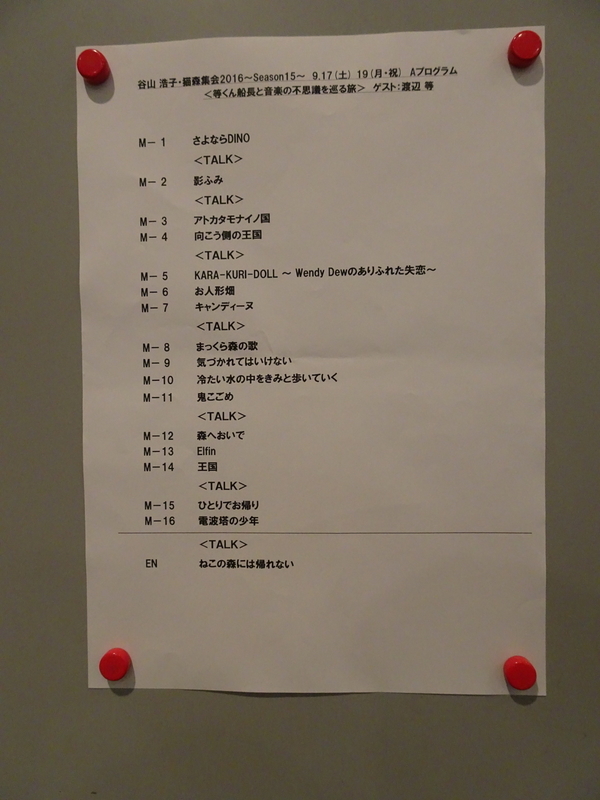 イメージ 5