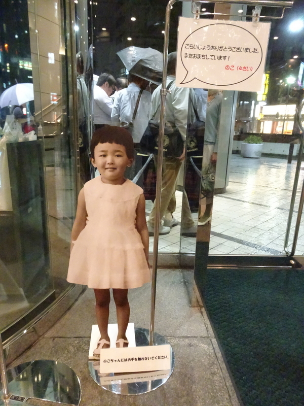 イメージ 6