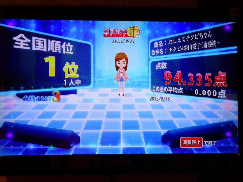 イメージ 4