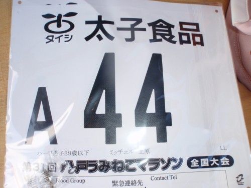 f:id:mitchel-uehara:20210510185633p:plain