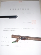 f:id:mitchel-uehara:20210514071003p:plain