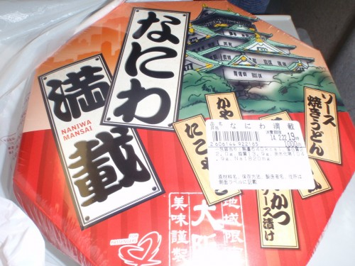 f:id:mitchel-uehara:20210514152528p:plain