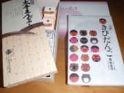 f:id:mitchel-uehara:20210514171642p:plain
