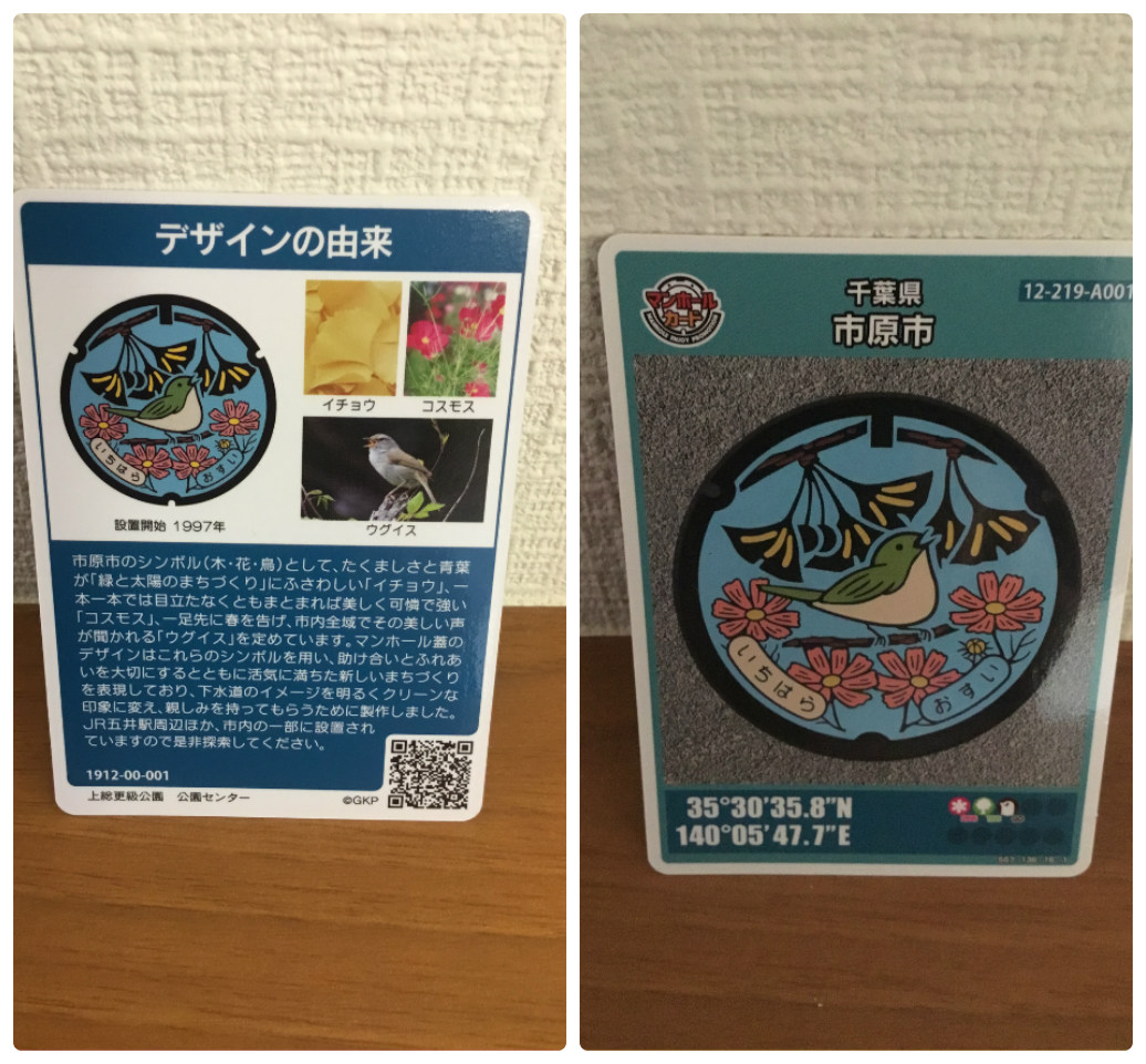 f:id:mitchel-uehara:20210524171836p:plain