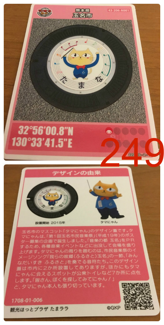 f:id:mitchel-uehara:20210525205208p:plain