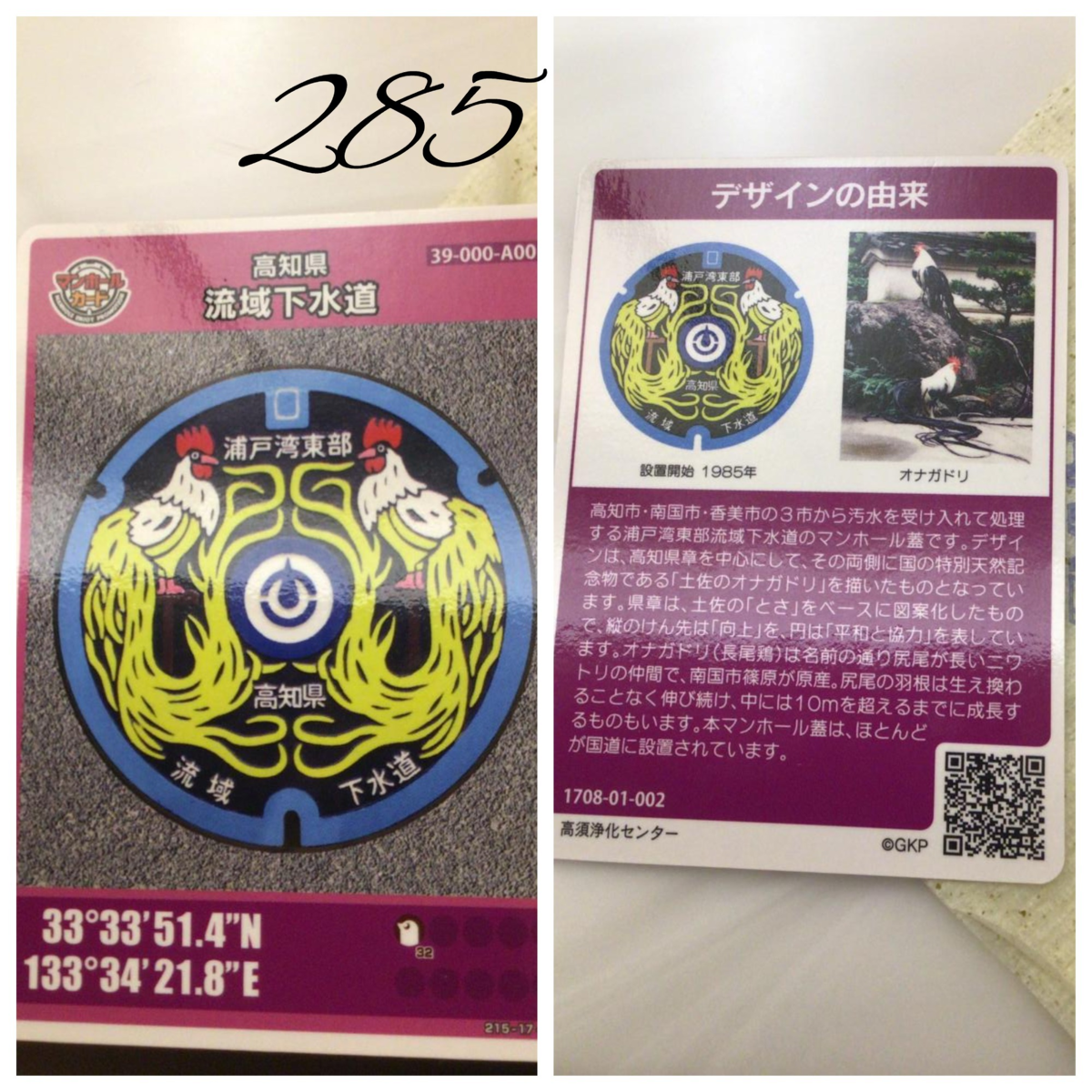 f:id:mitchel-uehara:20210530155637p:plain