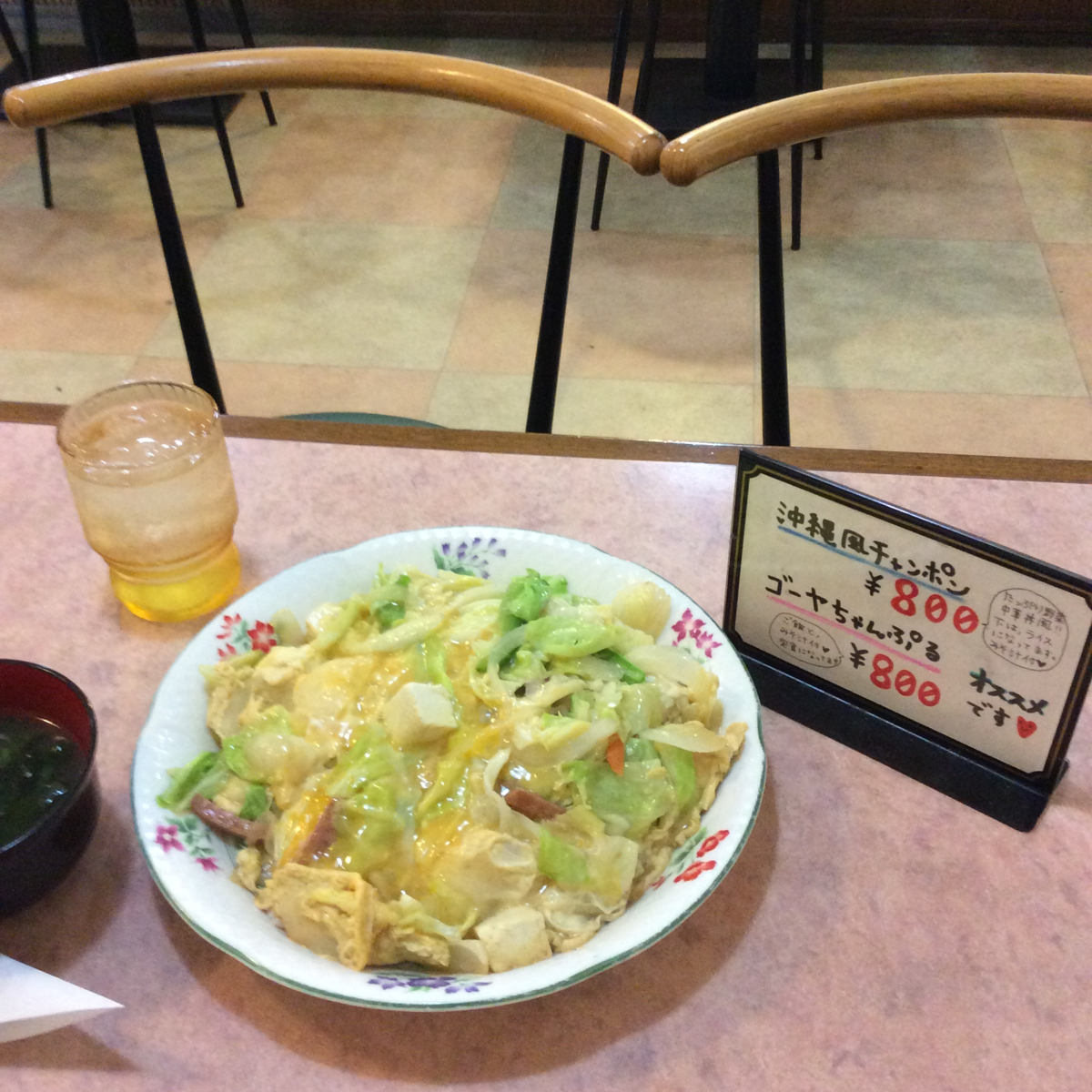 f:id:mitchel-uehara:20210530183150p:plain