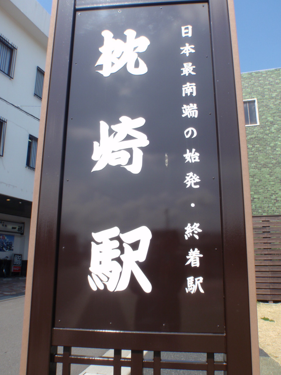 f:id:mitchel-uehara:20210602165235p:plain