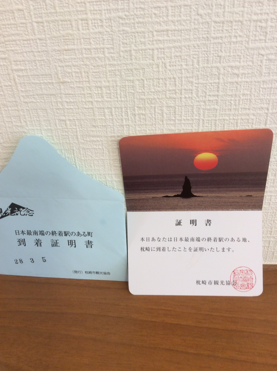 f:id:mitchel-uehara:20210602165630p:plain