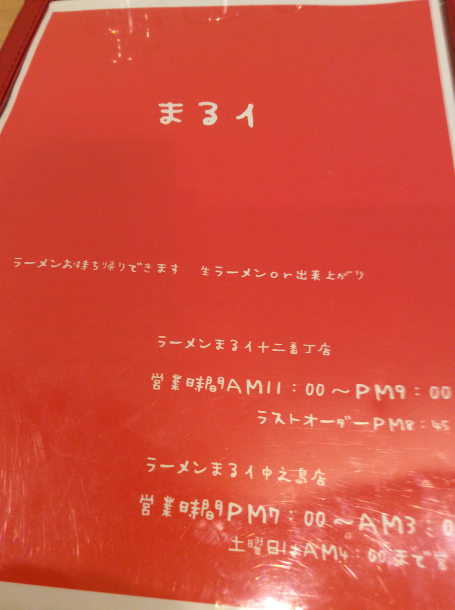 f:id:mitchel-uehara:20210604155408p:plain