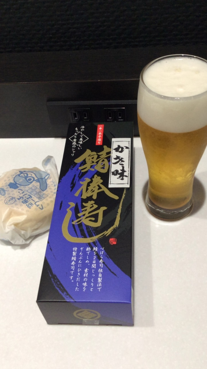 f:id:mitchel-uehara:20210605193017p:plain